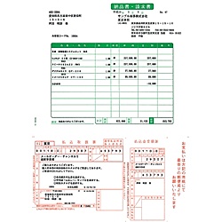 【送料無料】ソリマチ SR360 納品書・払込取扱票A(加入者負担)【在庫目安:お取り寄せ】| 消耗品 伝票 帳票 取扱表|PC&家電《CaravanYU 店》
