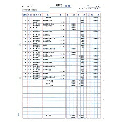 【送料無料】 ソリマチ SR9291 元帳(2穴) 【在庫目安:お取り寄せ】