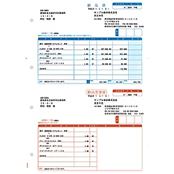【送料無料】ソリマチ SR332 納品書C(納品書・物品受領書)【在庫目安:お取り寄せ】| 消耗品 伝票 帳票 取扱表｜PC＆家電《CaravanYU 店》