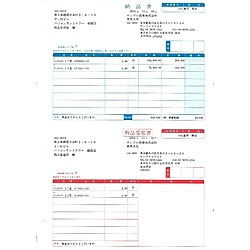 【送料無料】ソリマチ SR632 納品書C(納品書・物品受領書/ 総額表示)【在庫目安:お取り寄せ】| 消耗品 伝票 帳票 取扱表|PC&家電《CaravanYU 店》