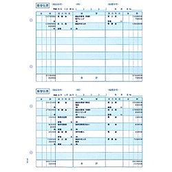 【送料無料】 ソリマチ SR1281 振替伝票 【在庫目安:お取り寄せ】