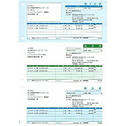 【貨物輸送無料】ソリマチ SR620 売り上げ高勘定書き(売り上げ高勘定書き・お願いごと書・納品書/ 総額書きあらわす)【店卸し資産準拠集団:お取り寄せ】| 疲労困憊品 勘定書き 帳票 取りまわし表