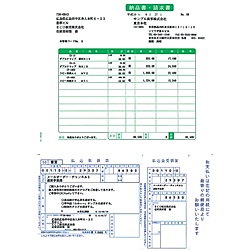 【送料無料】ソリマチ SR361 納品書・払込取扱票B(払込人負担)【在庫目安:お取り寄せ】| 消耗品 伝票 帳票 取扱表｜PC＆家電《CaravanYU 店》 13,265円