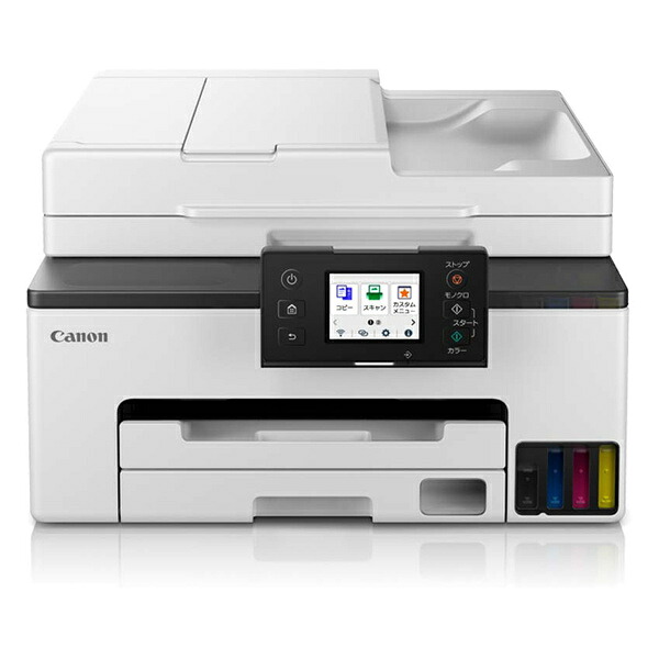 【送料無料】Canon 6171C001 A4カラービジネスインクジェット複合機 GX2030【特大容量タンクモデル】【在庫目安:僅少】|PC&家電《CaravanYU 店》