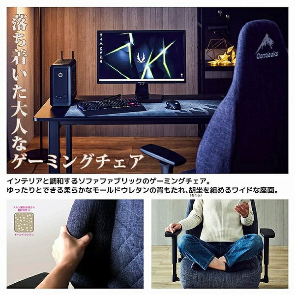 Contieaks(関家具) 353385 Contieaks(コンティークス) ゲーミング座椅