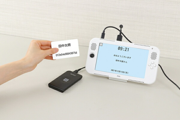【送料無料】アーテック 91793 eduコン 入退室管理ベーシックパッケージ【在庫目安:お取り寄せ】|PC&家電《CaravanYU 店》