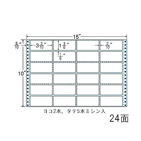 【送料無料】 ナナクリエイト NC15JB 連続ラベル剥離紙ブルー 15×10インチ 24面 84mm×38mm 横2本、縦5本ミシン入り 500折12000枚 【在庫目安:お取り寄せ】| ラベル シール シート シール印刷 プリンタ 自作