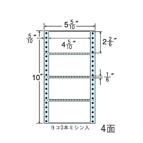 【送料無料】 ナナクリエイト NX05EB 連続ラベル剥離紙ブルー 5・5/ 10×10インチ 4面 114mm×59mm 横3本ミシン入り 500折2000枚×入数2 【在庫目安:お取り寄せ】| ラベル シール シート シール印刷 プリンタ 自作