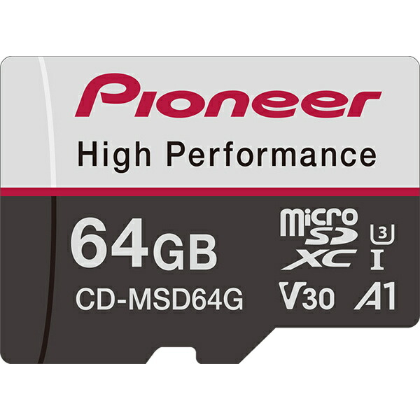【送料無料】 パイオニア CD-MSD64G microSDXCメモリーカード 64GB 【在庫目安:お取り寄せ】