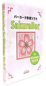 【貨物輸送無料】ローラン SAKURABAR8 バーコード仕立て上げるホンブルグ帽 SakuraBar for Windows Ver8.0【店卸し資産標準尺度:お取り寄せ】| ソフトウエア ホンブルグ帽 適用業務 適用業務 源流 文字記号 教科書 源流 文