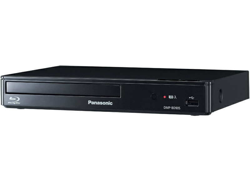 【送料無料】Panasonic DMP-BD90S-K ブルーレイディスクプレーヤー （ブラック）【在庫目安:お取り寄せ】