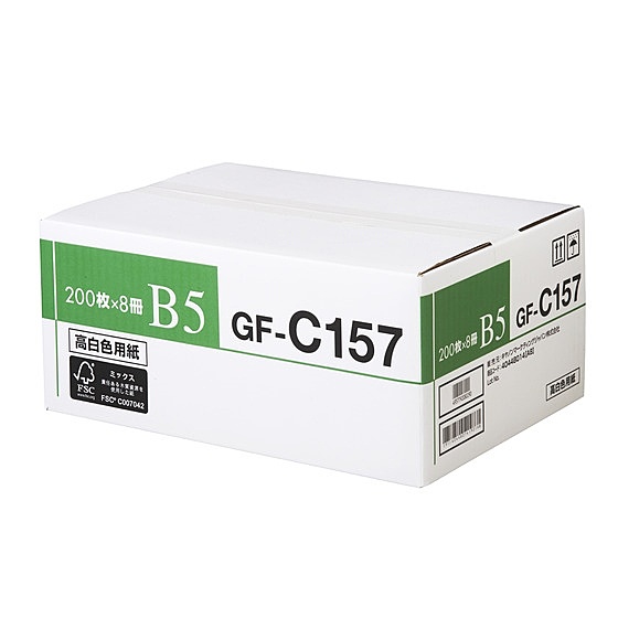 【貨物輸送無料】Canon 4044B014 製造会社純然たる GF-C157 B5 FSCMIX SGS-COC-001433【店卸し資産標準尺度:お取り寄せ】
