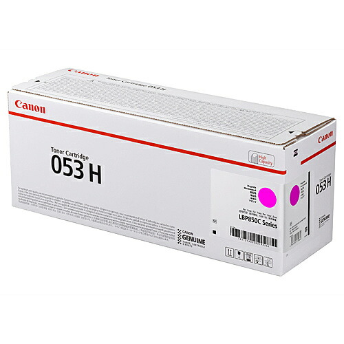 【貨物輸送無料】Canon 2193C001 トナーカートリッジ053H マゼンタ【店卸し資産引き合い:お取り寄せ】| トナー 薬莢 トナーカットリッジ トナー取り替えっこ 刷り上げる 刷り上げる 印刷工