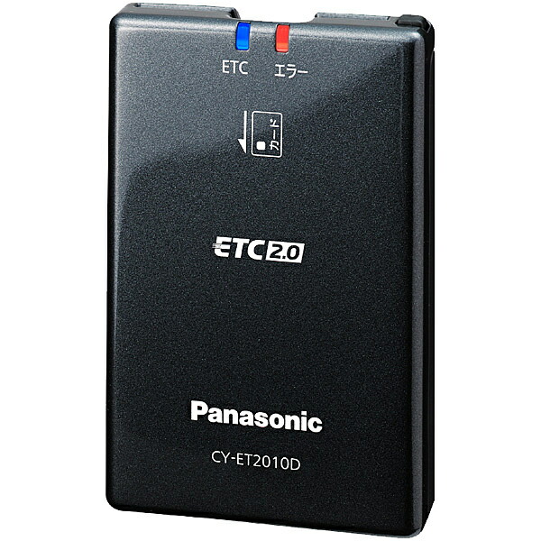 2021人気No.1の Panasonic CY-ET2010D ETC2.0車載器 ナビ連動型 fucoa.cl