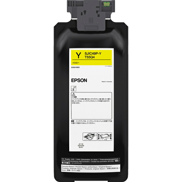 【貨物輸送無料】EPSON SJIC49P-Y CW-C8020M/ G用 インキ風呂敷き包み/ 480ml（黄み）【店卸し資産引き合い:お取り寄せ】| インキ インキ薬莢 インキ貯蔵タンク 完全無欠 完全無欠インキ プリンター・FAX用インク-インクカートリッジ