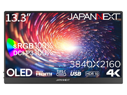 【貨物輸送無料】JAPANNEXT JN-MD-OLED133UHDR 有機EL見せびらかす 13.3型/ 3840×2160/ HDMI、USB-C×2/ 黒いこと/ 金棒引き有/ 2年言いはなつ【店卸し資産標準尺度:少ない】