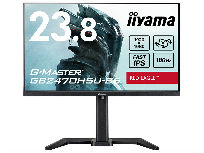 ディスプレイ・モニター本体 iiyama G-MASTER GB2770HSU Amazon.co.jp: G-MASTER ゲーミング モニター ディスプレイ 27