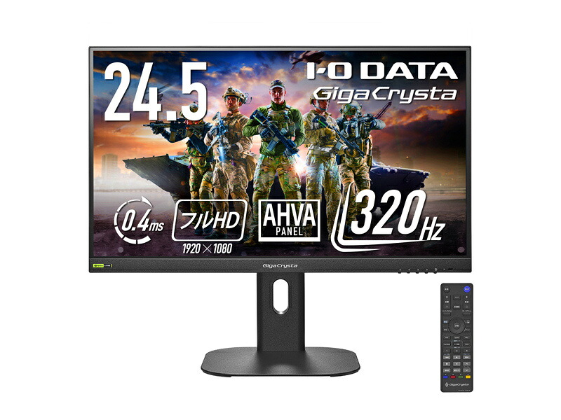 【貨物輸送無料】IODATA LCD-GD254U ゲーミング液晶見せびらかす 24.5型/ 1920×1080/ HDMI(HDCP 2.3)×2、DisplayPort(HDCP 2.2)×1/ 黒いこと/ 金棒引き：あり/ 「5年言いはなつ」「無輝点言いはなつ」/ 320サイクル相応う【店卸し資産標準尺度:お取り寄せ】