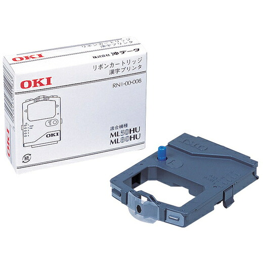 【貨物輸送無料】OKI RN6-00-008 インクリボン (ML80HU/ ML50HU)【店卸し資産準拠集団:お取り寄せ】| 疲労困憊品 インクリボン インキ シュロの葉 薬莢 テープ 黒 取り替えっこ 新品