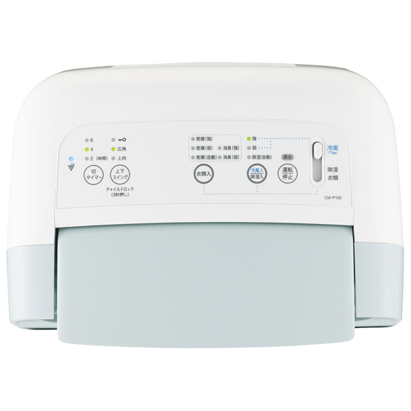 SHARP CM-P100-W WHITE-