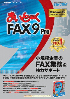 【貨物輸送無料】インターコム 0868334 まいとく FAX 9 Pro モデム風呂敷き包み（USB取り替えっこ有線テレビ付き添い人）-NP2【店卸し資産標準尺度:お取り寄せ】