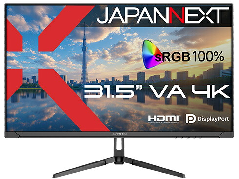 【貨物輸送無料】JAPANNEXT JN-V315U2 液晶見せびらかす 31.5型/ 3840×2160/ HDMI×2、DP×1/ 黒いこと/ 金棒引き有/ 2年言いはなつ【店卸し資産標準尺度:少ない】