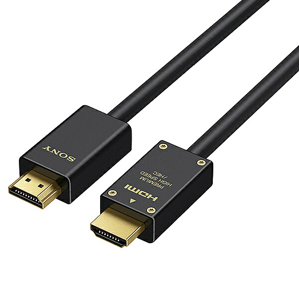 【送料無料】 SONY(VAIO) DLC-HX20XF プレミアムハイグレードHDMIケーブル 2m 【在庫目安:お取り寄せ】