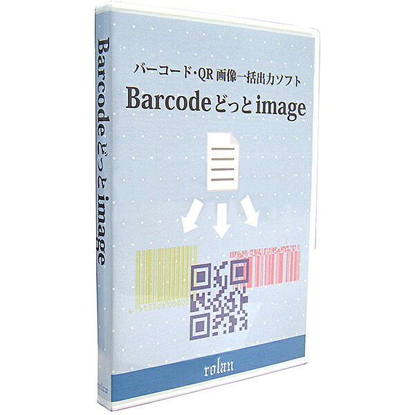 【貨物輸送無料】ローラン BDI バーコード・QRすがた絵一括最終生産物ホンブルグ帽 Barcode どっと image【店卸し資産準拠集団:お取り寄せ】| ソフトウエア ホンブルグ帽 適用業務 適用業務 御勤め 取り合わせ