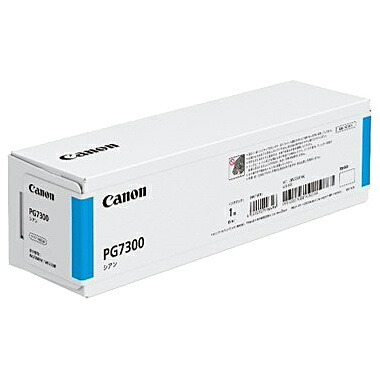 【貨物輸送無料】Canon 2857C001 インキ貯蔵タンク PG7300 シアン【店卸し資産引き合い:お取り寄せ】| インキ インキ薬莢 インキ貯蔵タンク 完全無欠 完全無欠インキ