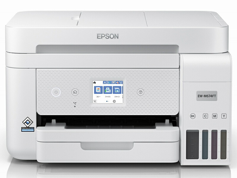 楽天市場】【送料無料】EPSON PXHARFU2 PX-H10000用 自動巻き取り 