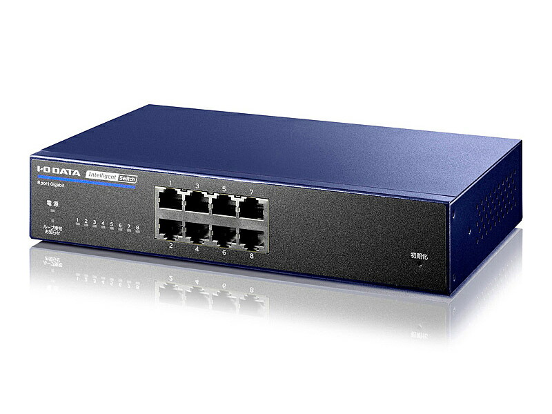 【送料無料】IODATA BSH-G08MB IEEE802.1X認証対応L2インテリジェントスイッチ 8ポート ミレニアム群青【在庫目安:お取り寄せ】| パソコン周辺機器
