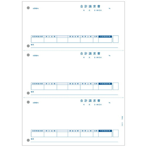 【送料無料】 PCA PA5313G 合計請求書 500枚 【在庫目安:お取り寄せ】| 消耗品 伝票 帳票 取扱表