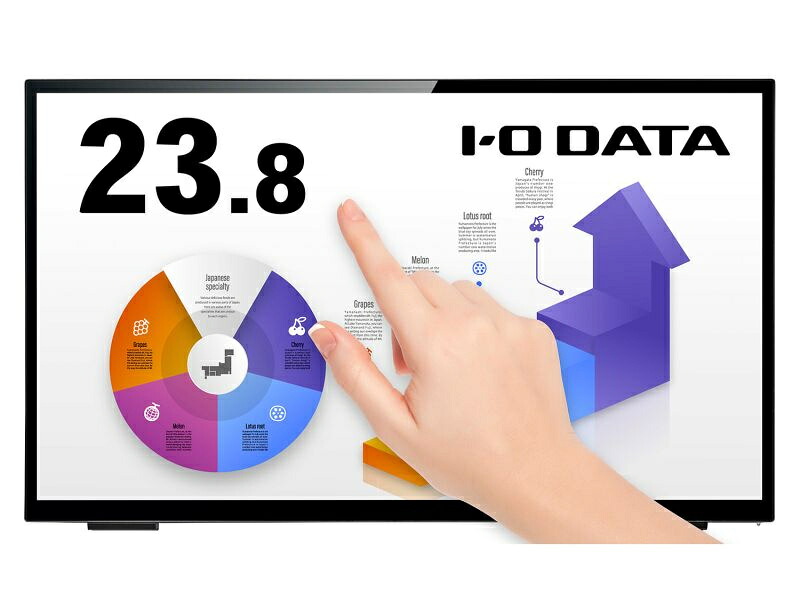 【送料無料】 IODATA LCD-MF241FVB-T-AG 「5年保証」10点マルチタッチ対応23.8型ワイド液晶ディスプレイ （抗菌モデル) 【在庫目安:お取り寄せ】