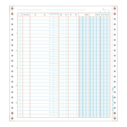 【送料無料】 PCA PB321G 元帳 2000枚 連続 【在庫目安:お取り寄せ】