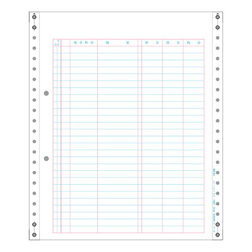 【送料無料】PCA PB204G 元帳C 2000枚 連続【在庫目安:お取り寄せ】|PC&家電《CaravanYU 店》