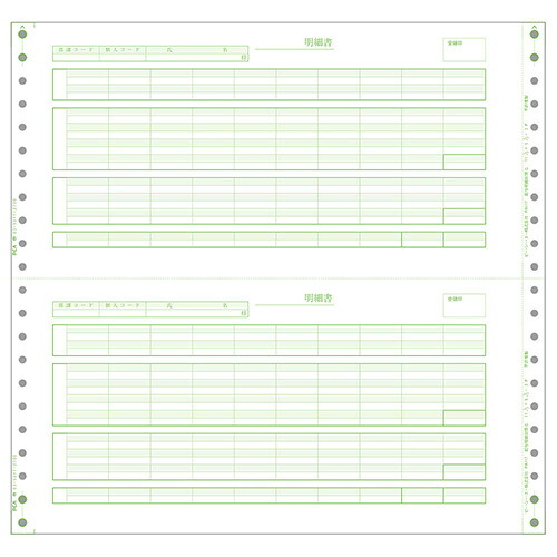 【送料無料】PCA PB117G 給与明細封筒C(密封式) 1000枚【在庫目安:お取り寄せ】| 消耗品 紙 伝票 帳票 取扱表 経理｜PC＆家電《CaravanYU 店》