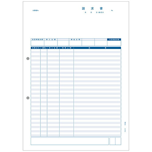 【送料無料】 PCA PA5312G 請求書伝票明細版 1000枚 【在庫目安:お取り寄せ】| 消耗品 伝票 帳票 取扱表