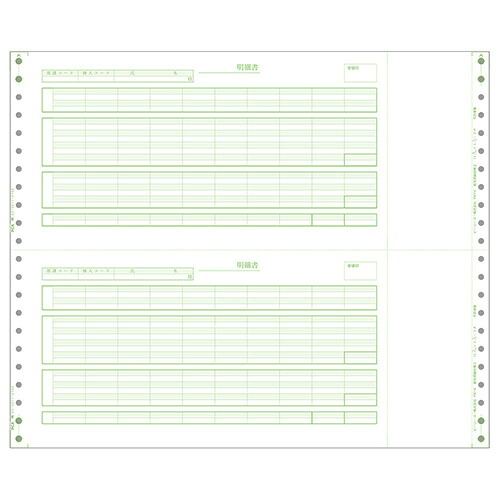 【送料無料】 PCA PB116G 給与明細封筒C 1000枚 【在庫目安:お取り寄せ】| 消耗品 紙 伝票 帳票 取扱表 経理