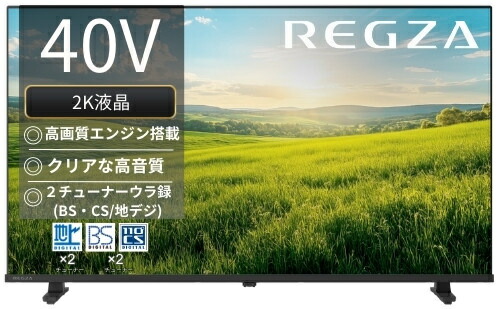 【送料無料】TVS REGZA 40S25R REGZA 40V型 ハイビジョン液晶テレビ レグザ S25Rシリーズ【在庫目安:僅少】