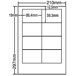 【送料無料】 東洋印刷 LDW8SF シートカットラベル A4版 8面付(1ケース500シート) 【在庫目安:お取り寄せ】| ラベル シール シート シール印刷 プリンタ 自作
