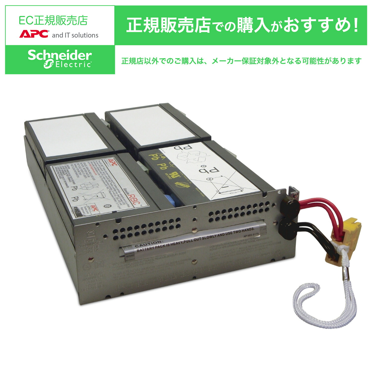 楽天市場】RBC24J-S 【新品】□□RBC24Jに互換□□スーパー