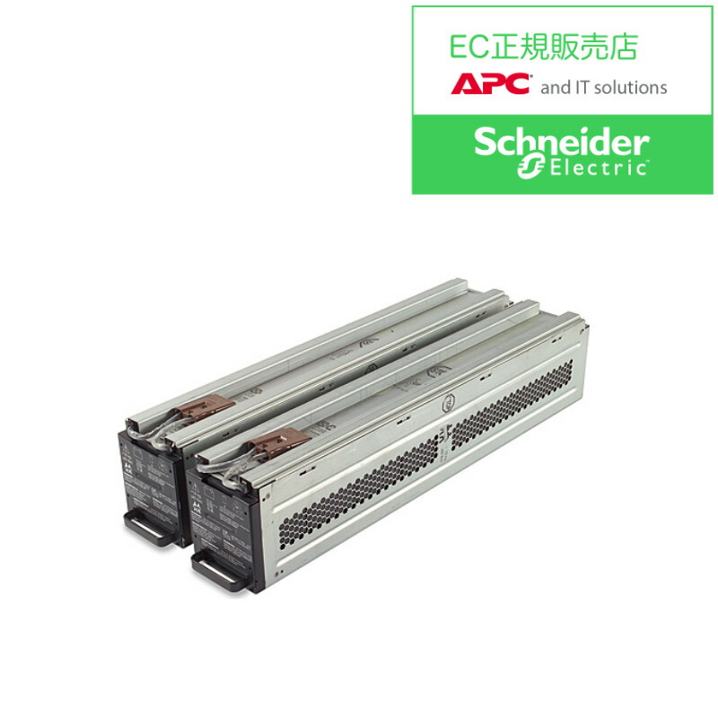 【在庫目安:あり】【送料無料】シュナイダーエレクトリック APCRBC140J SURTA2400XLJ/ SURTD/ SURT/ SRT5KXLJ/ SRT192BPJ 交換用バッテリーキット #140J| 電源関連装置 UPS 停電対策 バッテリー バッテリ｜PC＆家電《CaravanYU 店》