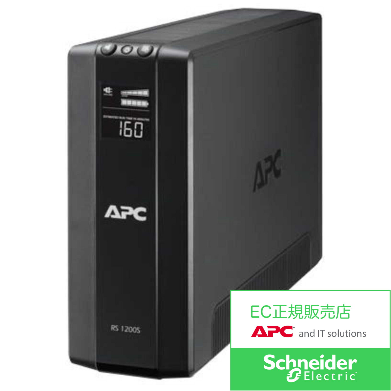 シュナイダーエレクトリック BR1200S-JP pc ups ups電源 ポータブル電源 無停電電源装置 無停電電源 バッテリー APC UPS シュナイダー schneider electric｜PC＆家電《CaravanYU 店》