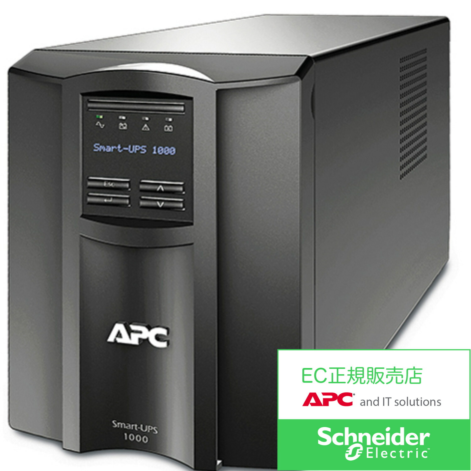 シュナイダーエレクトリック SMT1000JE UPS 無停電電源装置 APC 停電対策 サージ対策 BCP対策 ビジネス 正弦波 ゲーミング 自動電圧調整 ラインインタラクティブ PC スイッチングハブ NAS ルーター 700W 1000va 1500va 引き取り シノロジー 互換 バッテリー 処分