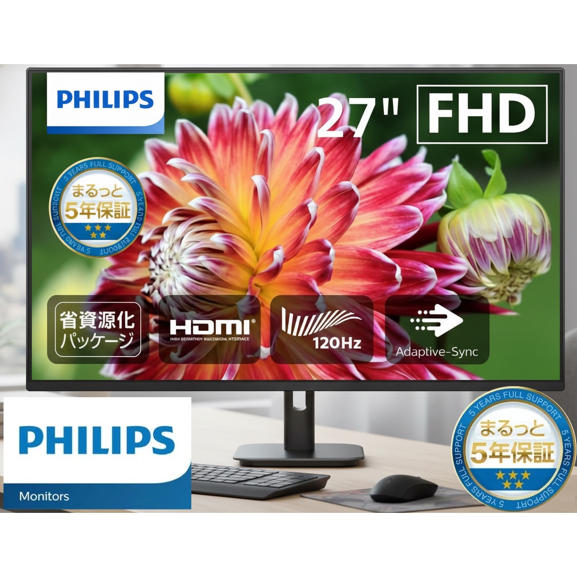 液晶見せびらかす 27in 見せびらかす フィリップス 液晶管する マイコン管する ゲーミングモニター パソコン管する 27型広広とした  液晶見せびらかす 27型 テレ細工物 ゲーミング 1920×1080 HDMI、DVI-D、D-Sub/ 黒いこと/ 金棒引き：なし 27E1N2100D/11