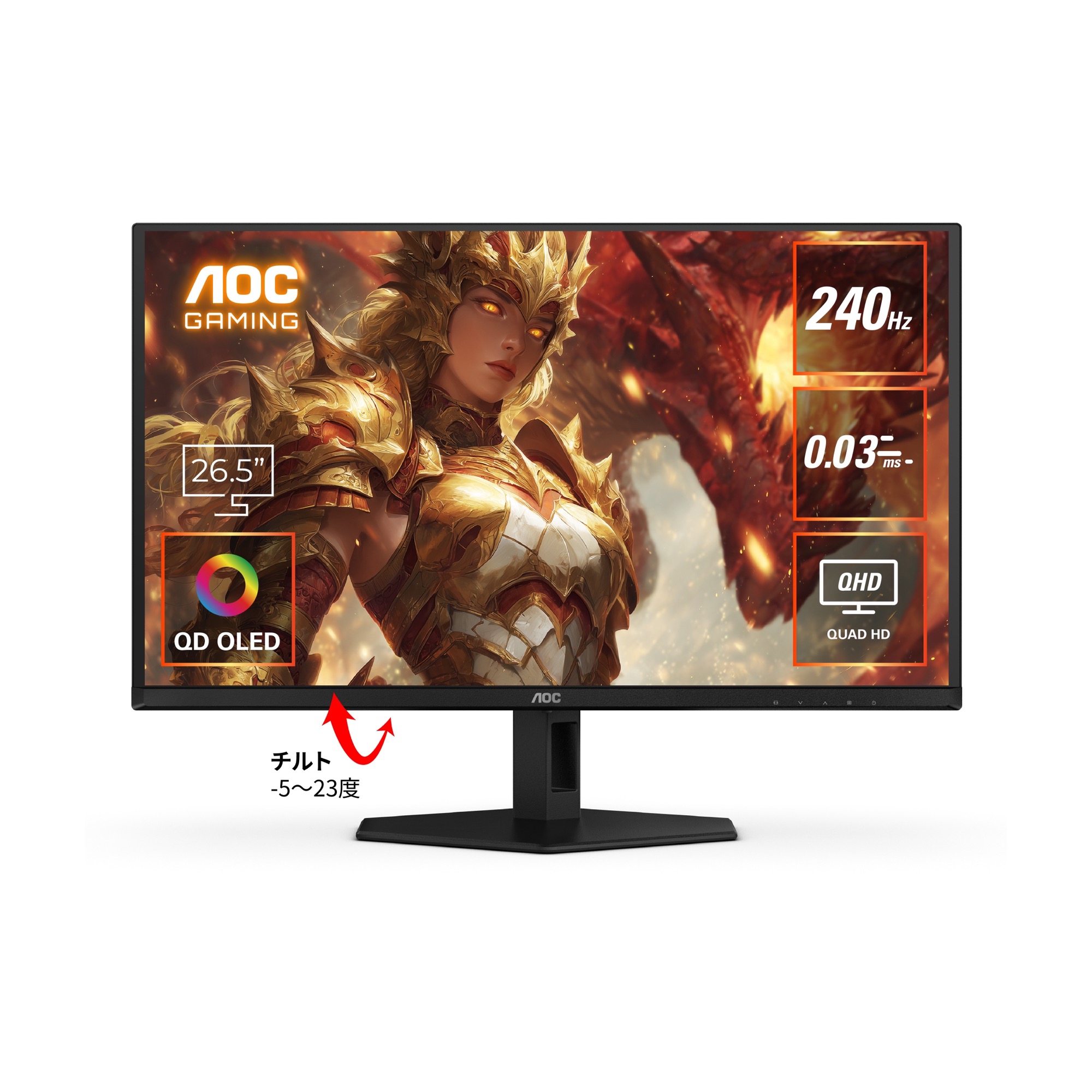 【在庫目安:あり】【送料無料】AOC Q27G40ZDF/11 ゲーミング有機ELディスプレイ 26.5型/ 2560×1440/ HDMI、DisplayPort/ ブラック/ スピーカー:なし/ 240Hz/ QD-OLED|PC&家電《CaravanYU 店》
