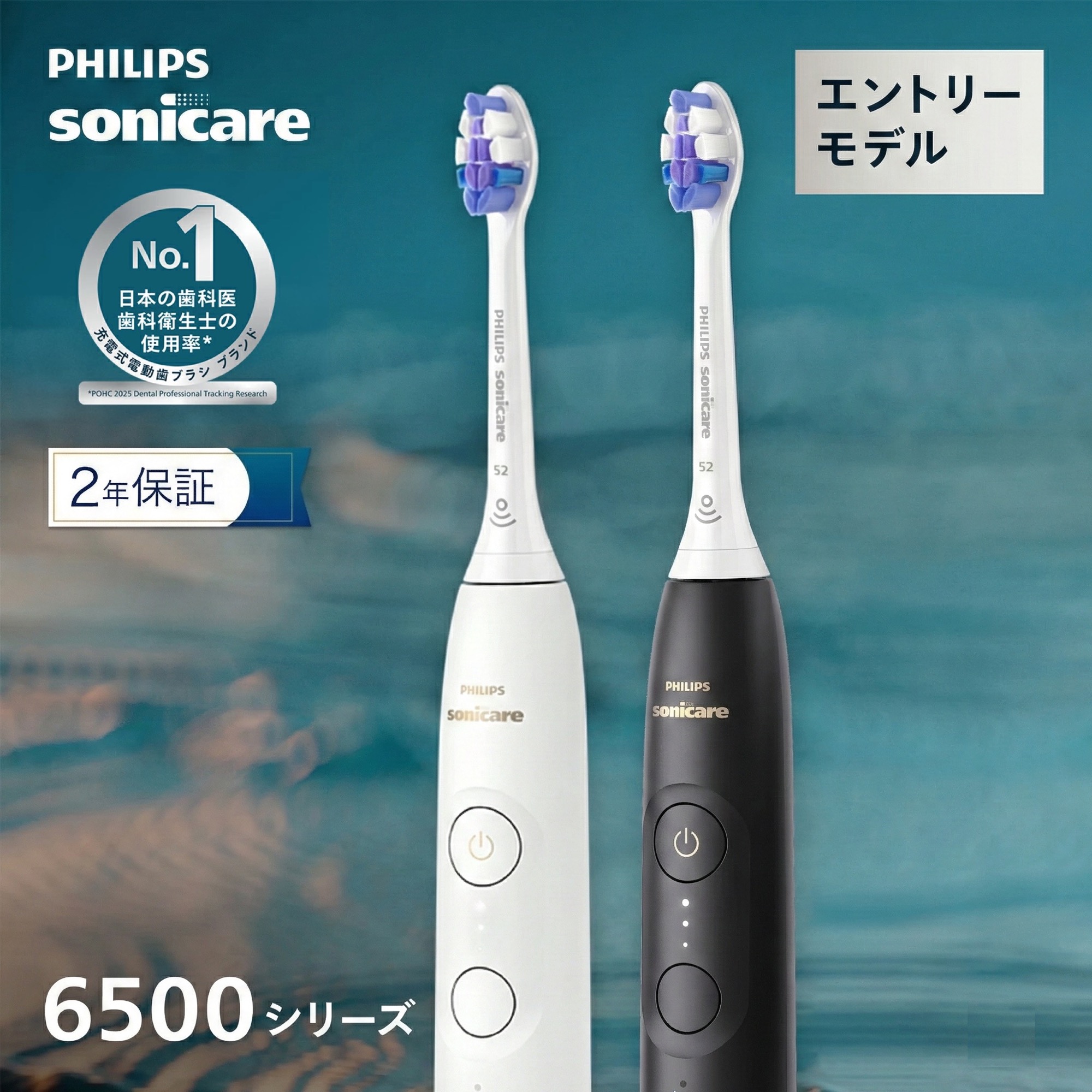 【在庫目安:あり】【送料無料】 PHILIPS HX7411/07 Sonicare 6500 Series
