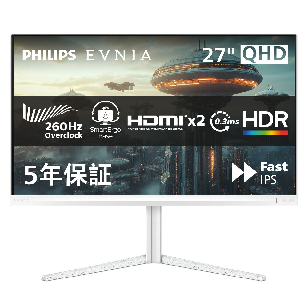 【貨物輸送無料】PHILIPS 27M2N3501PA/11 EVNIA 260サイクル相応うゲーミング液晶見せびらかす （27型/ 2560×1440/ HDMI、DP/ 白いこと/ スピーカー有/ 5年歳盛りだくさん引き受ける）【店卸し資産引き合い:取っておく受け付け中】