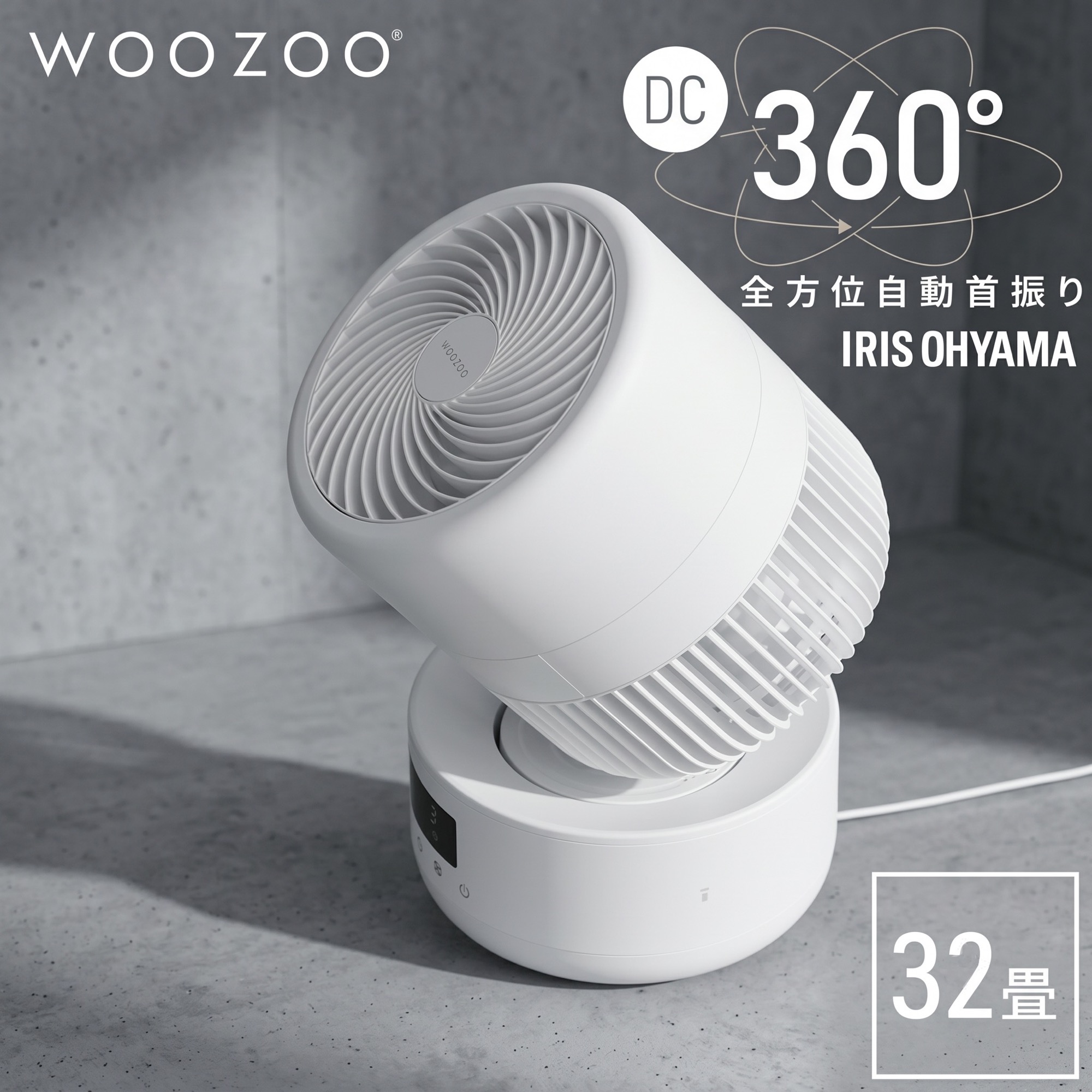アイリスオーヤマ サーキュレーター 20畳 DCモーター PCF-CD15TECA-W ホワイト IRIS OHYAMA 扇風機 静音 送風機 首振り 3Dランダム首振り 上下左右 換気 部屋干し 衣類乾燥 梅雨 冷暖房効率UP 省エネ リモコン付き 新生活 正規品|PC&家電《CaravanYU 店》
