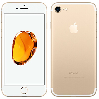 【中古】【SIM鍵を掛ける取り消す済】au iPhone7 A1779 (MNCG2J/A) 32GB ゴールド  Apple スマホ かっこ良い電話機 当社３ヶ月間引き受ける 貨物輸送無料 イオシス
